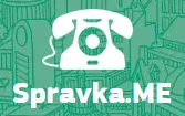 Spravka.me